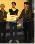 2018년도 장학금 수여 대표이미지